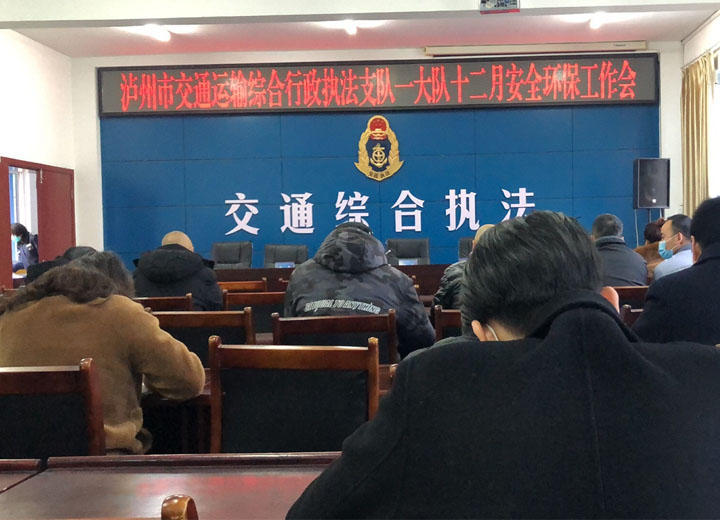 江陽區(qū)交管大隊(duì)長陳棋到易通駕校指導(dǎo)疫情防控及春運(yùn)安全工作